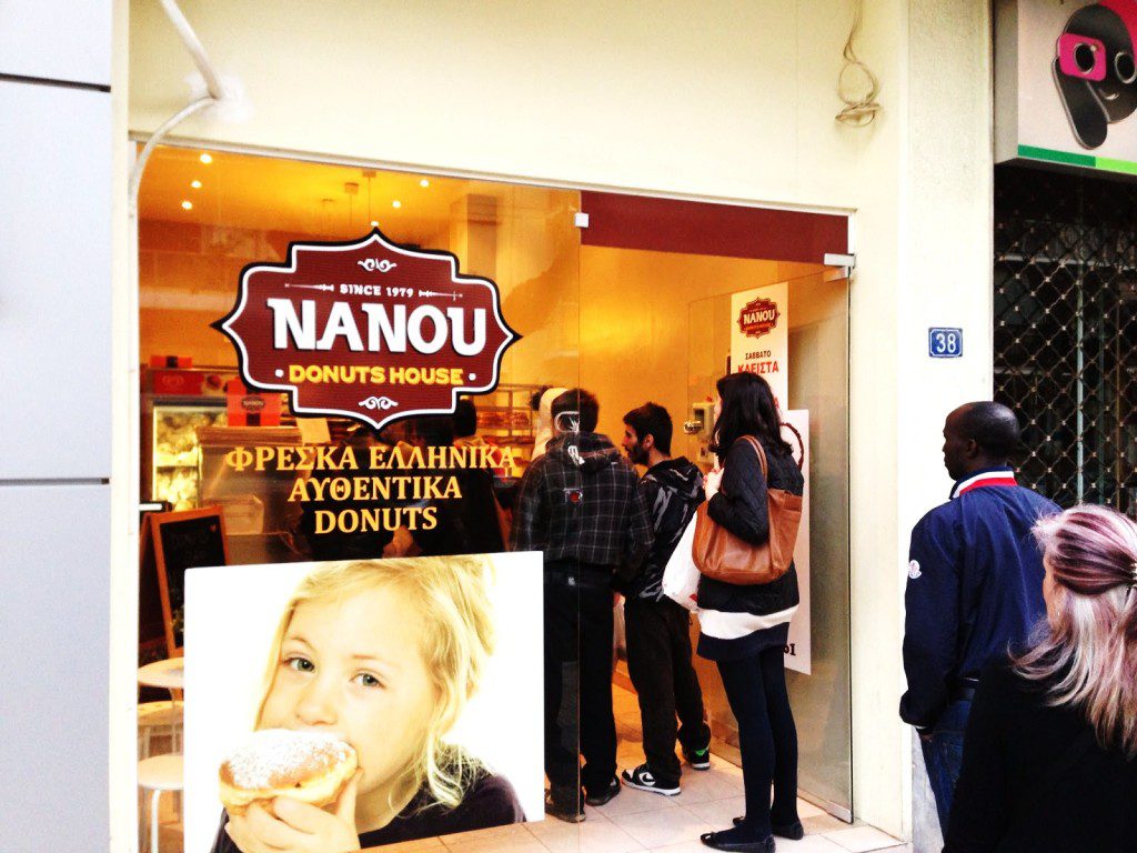 nanou2