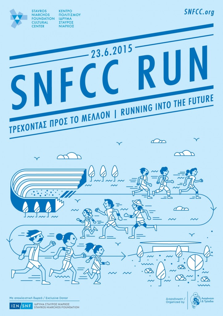 SNFCC Run Illustation
