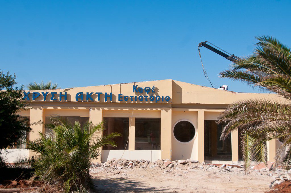 akti4