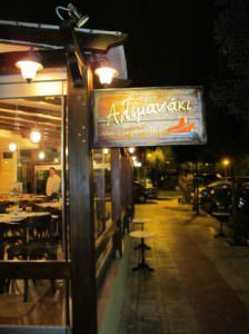 Alimanaki2-312x417