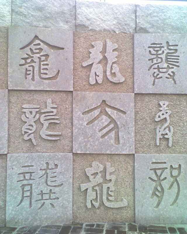 kina