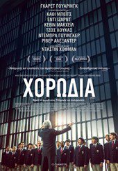 argo2
