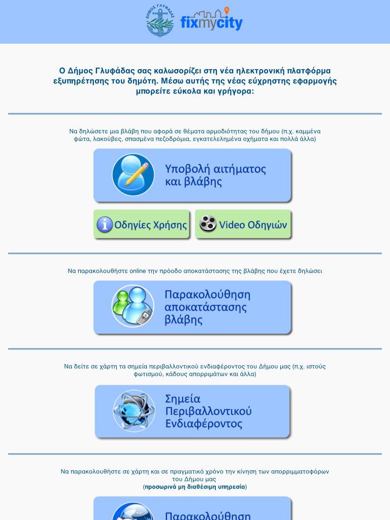 fix1
