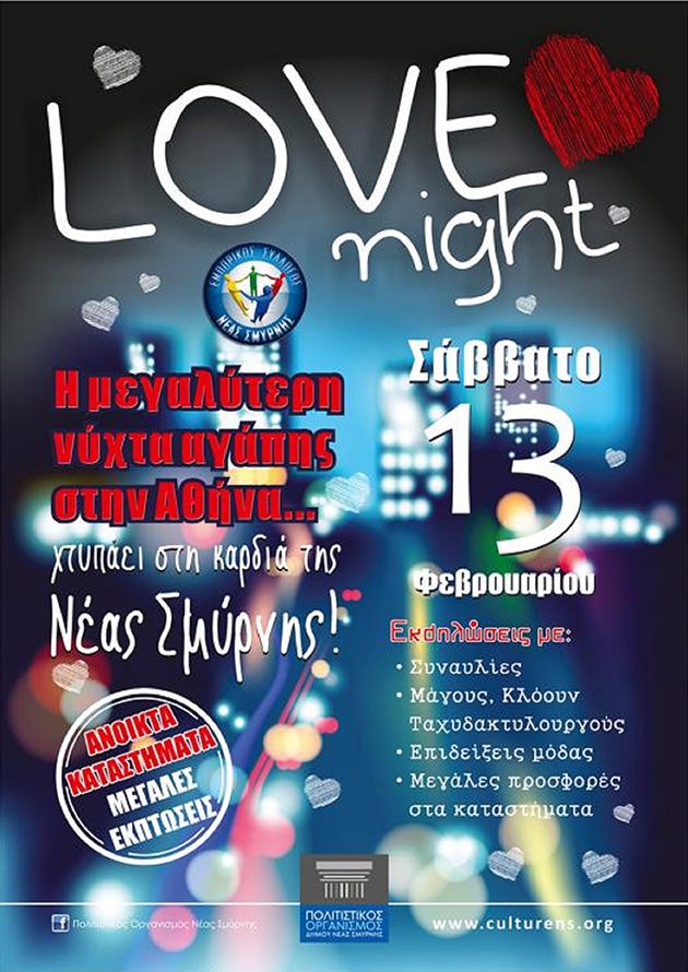 neas2