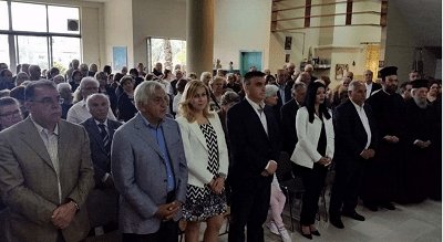 iatri