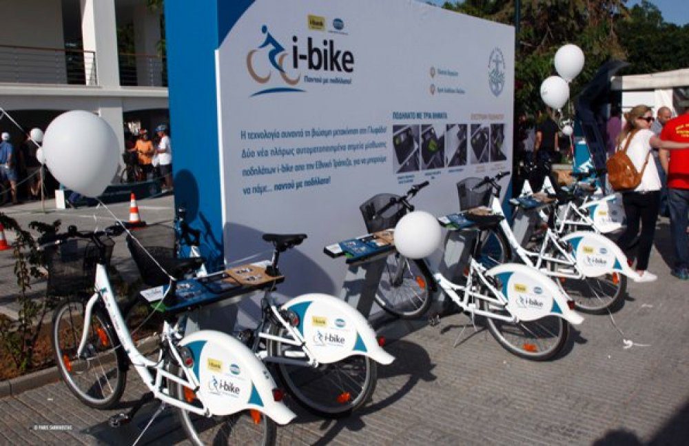 bike
