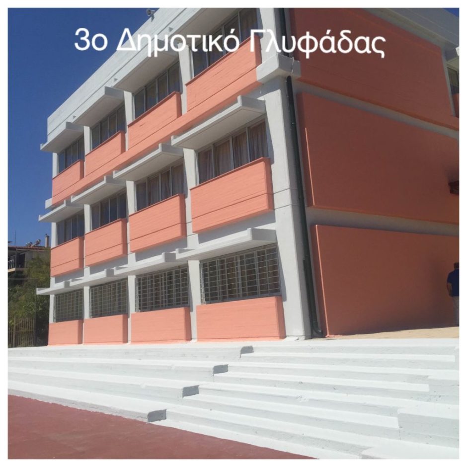 avli