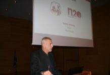 Για τρίτη χρονιά στον Πειραιά ο διαγωνισμός καινοτομίας «BLUE GROWTH»