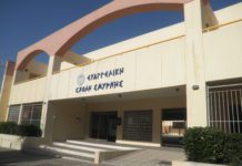 Πρωτοβουλία ευαισθησίας από το Πρότυπο Γυμνάσιο και Λύκειο Ευαγγελικής Σχολής Σμύρνης