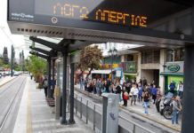 Απεργία σε ιδιωτικό και δημόσιο τομέα. Πως θα κινηθούν οι συγκοινωνίες.