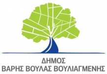 Άρχισαν οι εγγραφές για το Μονοπάτι Επιχειρηματικότητας σε Βούλα, Βάρη, Βουλιαγμένη