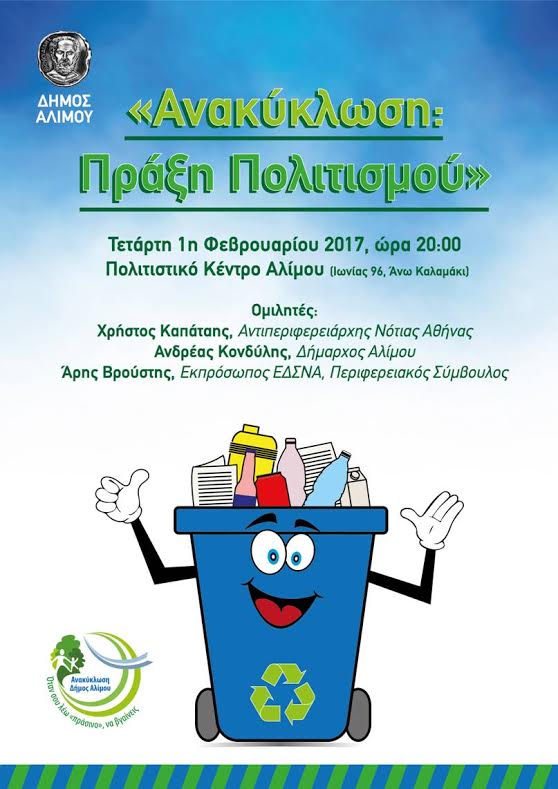 alimoskou