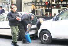 Επιχείρηση της Δημοτικής Αστυνομίας Πειραιά . Μάζεψε πινακίδες , μοίρασε κλήσεις