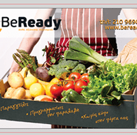 BeReady ολόφρεσκα προϊόντα της Ελληνικής Γης, σπίτι σας