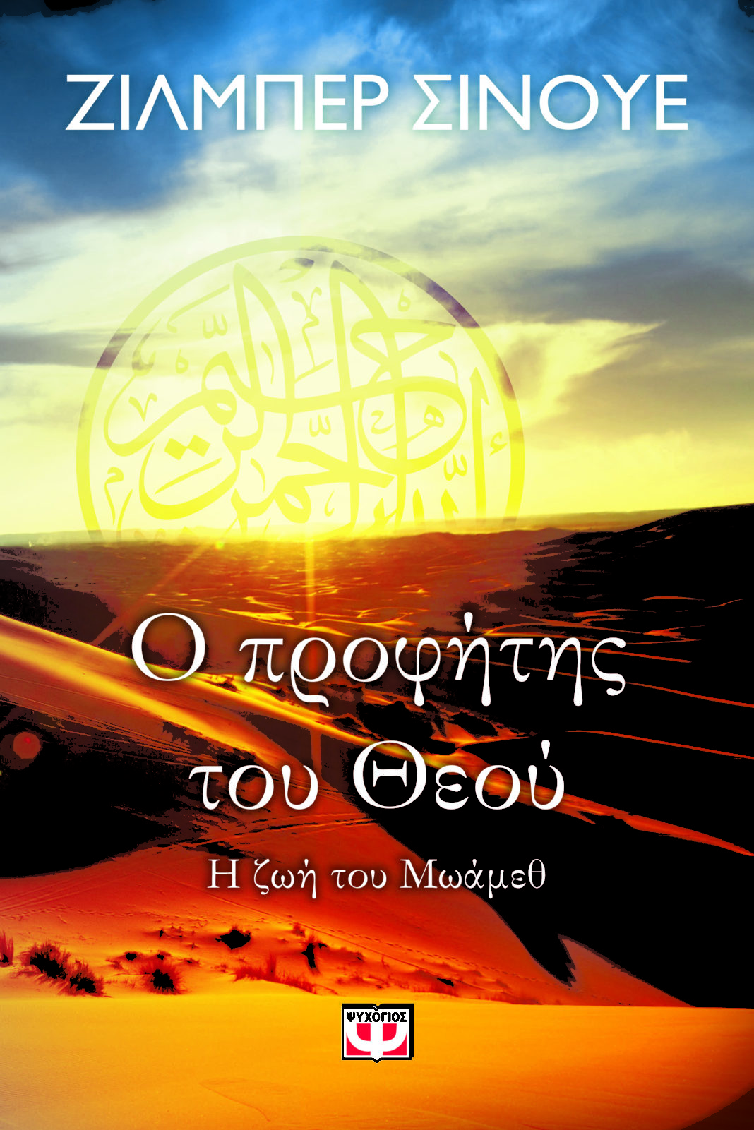 moam