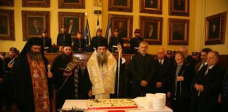 Γιορτινή ατμόσφαιρα στη κοπή της πρωτοχρονιάτικης πίτας του Δήμου Πειραιά(φωτό)