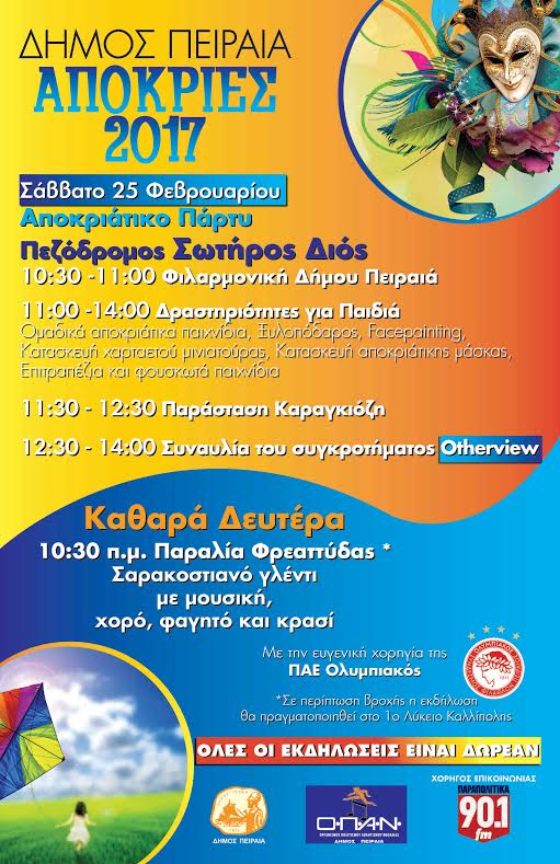apokria