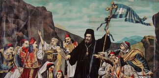 Ανακαλύπτοντας ξανά το ’21 στο Κέντρο Πολιτισμού Ίδρυμα Σταύρος Νιάρχος