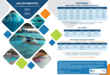 Νέα προγράμματα άθλησης στο Δήμο Γλυφάδας