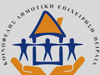 Υποδήματα από την TOMS σε παιδιά από αδύναμες κοινωνικές ομάδες του Πειραιά χορήγησε η