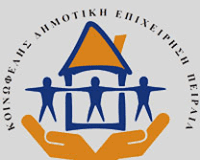 Υποδήματα από την TOMS σε παιδιά από αδύναμες κοινωνικές ομάδες του Πειραιά χορήγησε η