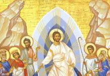 Μ. Σάββατο …της Ανάστασης