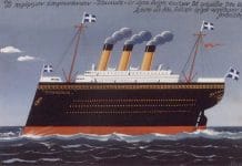 Η Ελλάδα “βυθίζεται”