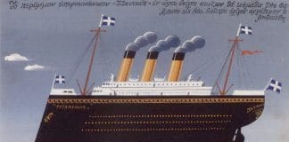 Η Ελλάδα “βυθίζεται”