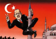 Ο Ερντογάν είναι εδώ