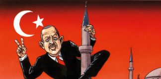 Ο Ερντογάν είναι εδώ