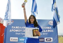 Εξαιρετική εμφάνιση και πρόκριση στο Σχολικό Πρωτάθλημα Στίβου για την Δάφνη Ευτυχία Λαβασά του ΑΟΒ