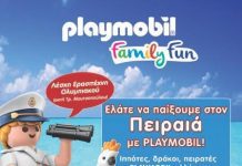 Ένας παιδότοπος με Playmobil και άλλα παιχνίδια περιμένει μικρούς και μεγάλους στη Μαρίνα Ζέας