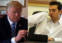 Κλείνει ο κύκλος για Τραμπ και Τσίπρα