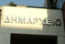 Κατεβάζουν ρολά για 4 μέρες όλοι οι δήμοι