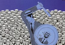 “Τα μυστικά των εικόνων – η γενιά του ’60», μια σημαντική έκθεση στον Άλιμο