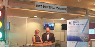 Οι «hackers» στην υπηρεσία της των δήμων Παρών στο «CITY CHALLENGE – crowdhackathon» ο Δήμος Βάρης Βούλας Βουλιαγμένης