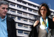 Τι κρύβει το συμπληρωματικό μνημόνιο. Περικοπές σε συντάξεις, αφορολόγητο, επιδόματα