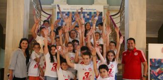 Δωρεάν για μαθητές του Δημοτικού το Piraeus Sports Camp. Το πρόγραμμα και οι εγγραφές