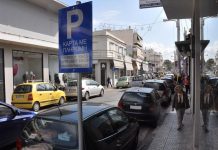 Ελεγχόμενη στάθμευση από το Φθινόπωρο σε Αργυρούπολη/ Ελληνικό