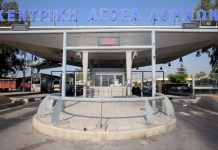 Πάνω από 1 εκατ.ευρώ εξοικονόμησε η Κεντρική Αγορά του Ρέντη(ΟΚΑΑ), από το “φρένο” στις εργολαβίες