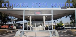 Πάνω από 1 εκατ.ευρώ εξοικονόμησε η Κεντρική Αγορά του Ρέντη(ΟΚΑΑ), από το “φρένο” στις εργολαβίες