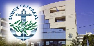 Γιώργος Παπανικολάου , Γιάννης Καλλιάνος : Δείπνο για την Δημαρχεία Γλυφάδας. Τι συζήτησαν , τι ξεκαθάρισαν και πως θα πορευτούν από εδώ και πέρα ;