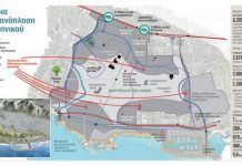 Σε δημόσια διαβούλευση το masterplan για το Ελληνικό