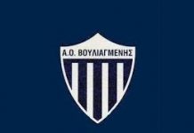 Νέα διοίκηση εξέλεξε ο Αθλητικός Όμιλος Βουλιαγμένης