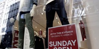 Γλυφάδα, Π. Φάληρο, Άλιμος, Καλλιθέα, Πειραιάς κ.α . Σε ποιους δρόμους θα ανοίγουν τα μαγαζιά και τις Κυριακής