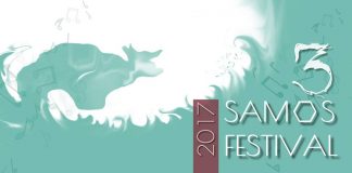 «Κύμα Πολιτισμού» 3ο Φεστιβάλ Σάμου 2017