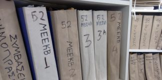 Με τελεσίδικη απόφαση του Τριμελούς Εφετείου, Ελληνικό Δημόσιο και Δήμος Βούλας Βάρης Βουλιαγμένης δικαιώνονται για την παραλία Βούλας