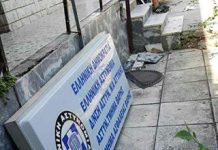 Αυλαία τέλους για το Αστυνομικό Τμήμα Βάρης