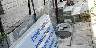 Αυλαία τέλους για το Αστυνομικό Τμήμα Βάρης