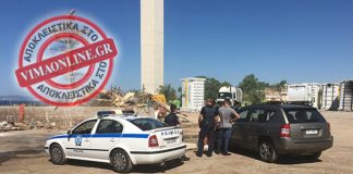 Πέταξαν χειροβομβίδα σε κάδο απορριμμάτων στην Αργυρούπολη